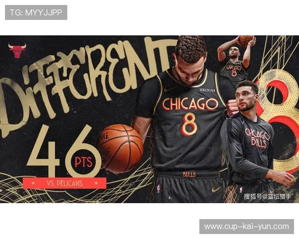 公牛队迎来连续胜利，士气大振，公牛队经典比赛视频