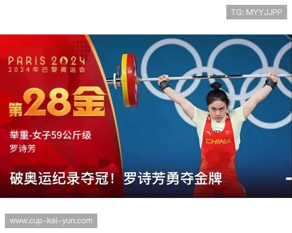 举重运动员比赛前随音乐跳舞，全场跟着摇