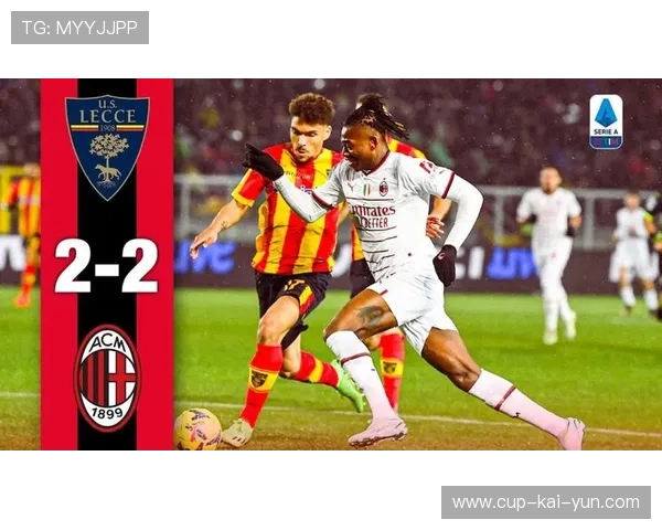 AC米兰反击启动快速，奇克搓传稍微大了点